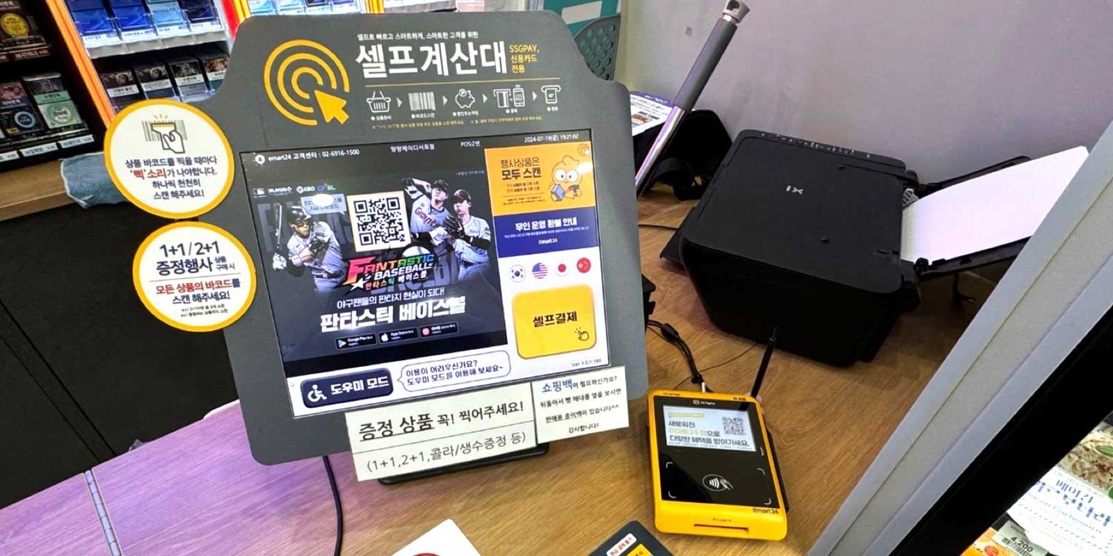 편의점